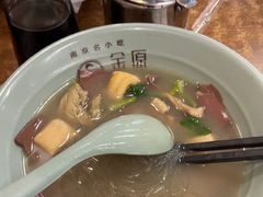 -金原鸭血粉丝汤·汤包·脆皮烤鸭(南京博物院店)