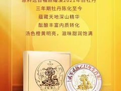 -华祥苑茶馆•国缤茶小蓝罐(普罗旺斯店)