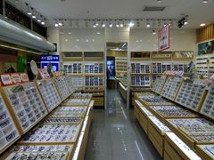 -美式眼镜·授权蔡司.依视路.尼康.豪雅.明月(人民广场店)