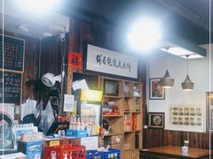 大堂-何太太馄饨面铺(大浒东苑店)