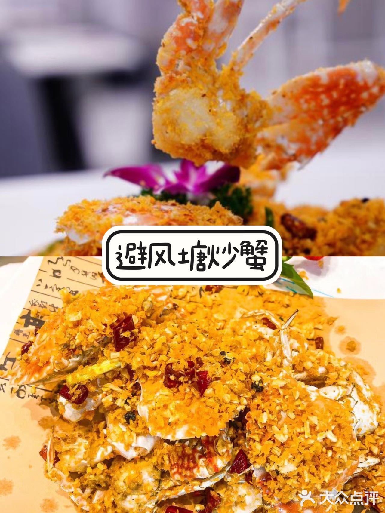 打卡朋友强烈安利的海鲜餐厅🦀️氛围感满分❗️❗️