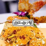 打卡朋友强烈安利的海鲜餐厅🦀️氛围感满分❗️❗️