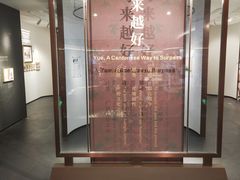 -广州中国大酒店