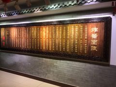 -海碗居(牡丹园店)