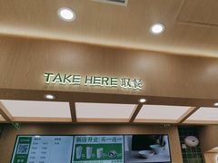 -宝珠奶酪(北京国瑞城购物中心店)
