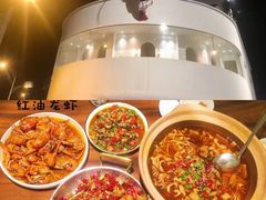 -马头巷·食景园(苏州总店)