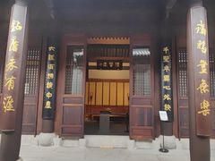 -王阳明故居