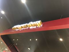 -哈根达斯(青岛海信店)