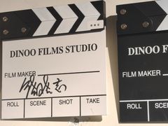 -Dinoo 片场咖啡(酒仙桥店)