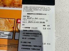 -乐凯撒披萨(正佳广场店)