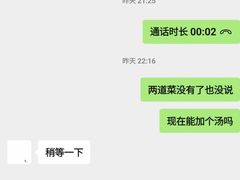 -同庆楼(天鹅湖万达店)