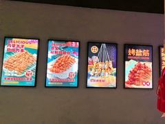 -叁宝烤肉• 西安烧烤(凤城十二路店)