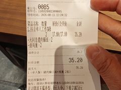 -顺溜·手工刀削面·黑金店(铜锣湾店)