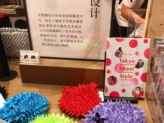 -茑屋书店(天目里店)