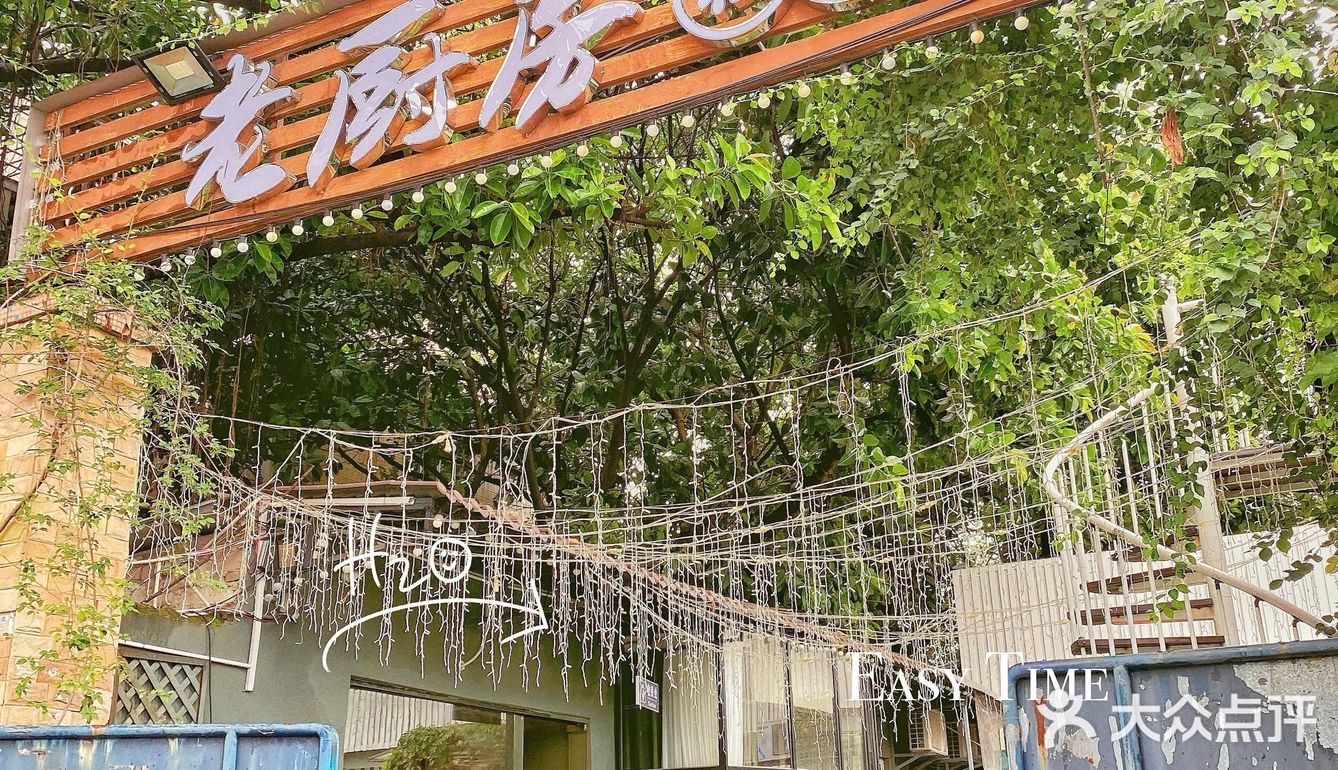 有大湾区名厨坐镇的南庄绝美私房菜