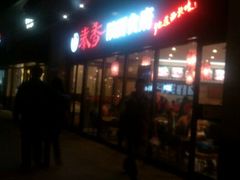 -秦香陕西食府(华贸天地店)
