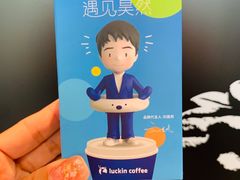 -瑞幸咖啡(AI创新中心A区店)
