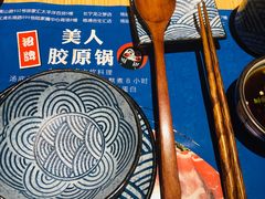 餐具摆设-舞漁日料美人胶原锅(陆家嘴中心店)