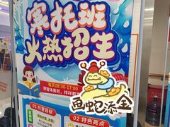 -昂立少儿成长中心(浦东蓝村路地铁站校区)