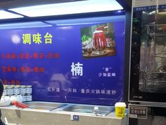 -楠火锅(昆山金鹰店)