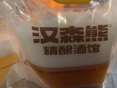 -汉森熊啤酒屋(双塘东路店)