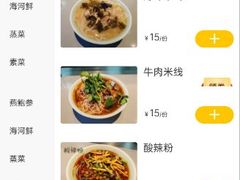 -夫妻肺片·老字号
