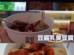 -香园茶社·金陵小灶(老门东店)