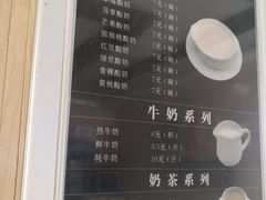 -雪露酸奶