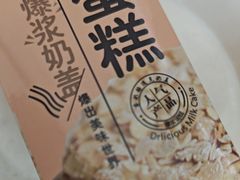 -糕小爱动物奶油生日蛋糕定制(晋江万达店)