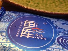 -鱼库·不仅是一家烤鱼店(车公庙店)