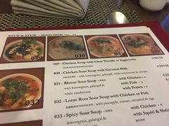 菜单-Old House Restaurant