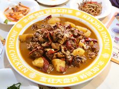 -金柱大盘鸡(跃进街店)