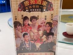 -唐苑酒家·岭南粤菜名店(太古仓店)