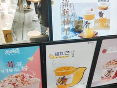-唐沫茶兮(首山店)