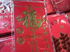 -百荣世贸商城