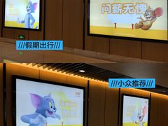 -凤凰汇购物中心