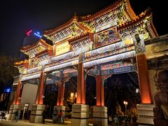 -迎泽公园