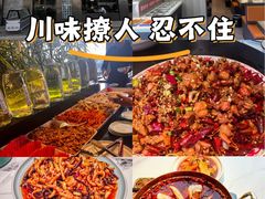 -椒馋小馆(绿源路店)