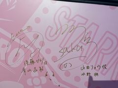 -Sony Store 索尼(上海淮海中路店)
