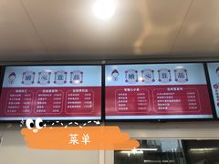 -娘心豆品(方庄店)