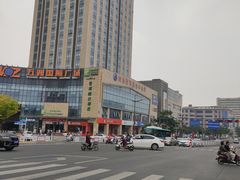 -五洲国际广场(文峰路店)