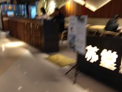 -苏堂阳春面•九年庆(北京路天河城店)