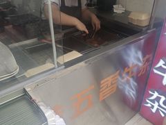 -细妹五香牛杂(步行街店)