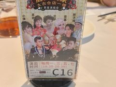 -唐苑酒家·岭南粤菜名店(太古仓店)