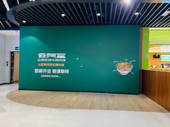 -上海长风大悦城