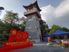 -田州古城