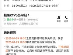 -糖果KTV(澄海店)