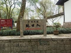 -瑶琳仙境
