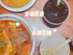 燕麦甜醅-再回首(西关木塔巷店)