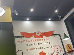 -XiaoJunGan Hotpot 钢管厂五区小郡肝火锅串串香